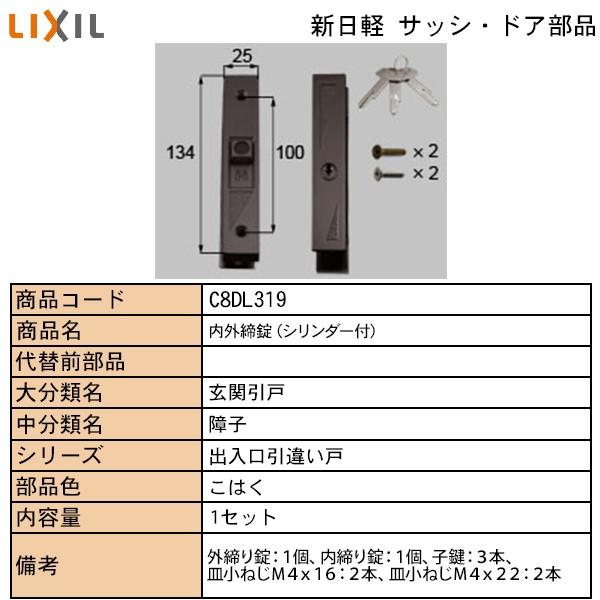 LIXILETOSTEMZi Vyuhi hAEˁE nhENZgE ށFO܂@b