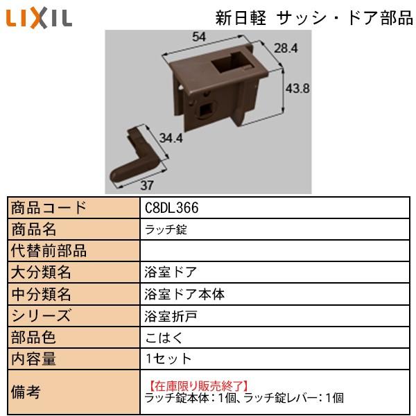 LIXILETOSTEMZi Vyuhi hAEˁE nhENZgE ށFP[XEo[Zbg
