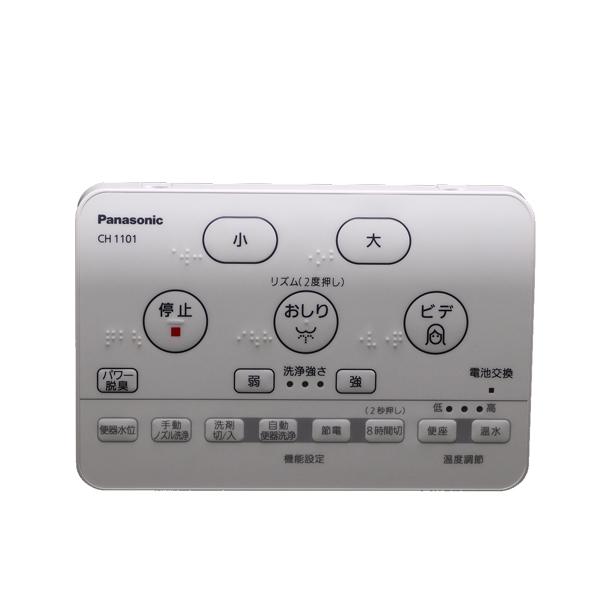 パナソニック水回り部品 アラウーノ アラウーノS:アラウーノS パナソニック水回り部品 アラウーノ アラウーノS:アラウーノS