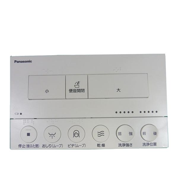 CH1302WS1700Z パナソニック リモコン1302・1303用 ホワイト (CH1302WS1700 後継品) パナソニック水回り部品 アラウーノ リモコン：リモコン1302