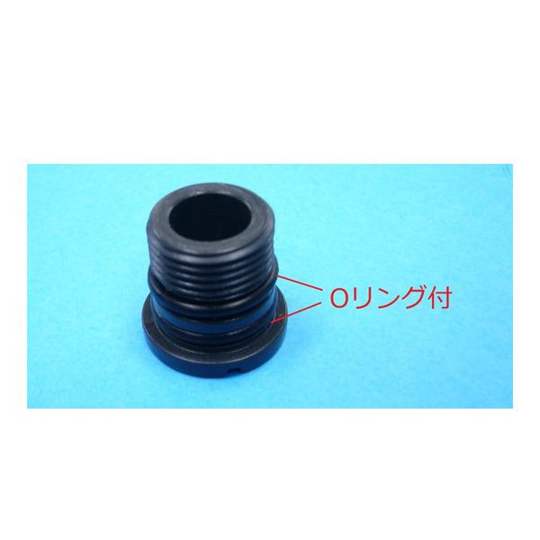 パナソニック水回り部品 洗面化粧台 Ｏリング・パッキン・散水板・ストレーナ：吐水口ナット　CQ03USJ20の後継品（CQ03USJ20Z）