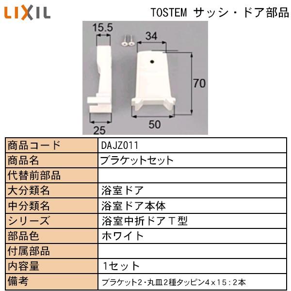 LIXILETOSTEMZi hAE˗pi  ցEX܁EEeXhA bNFpV_[OPp