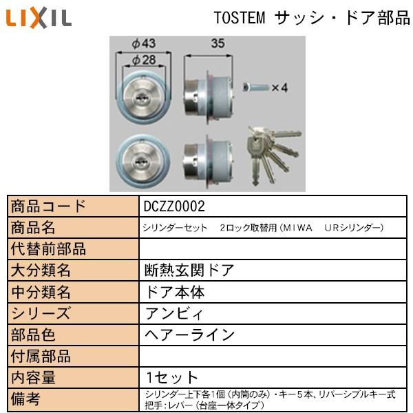 LIXILETOSTEMZi hAE˗pi  ցEX܁EEeXhA bNFpV_[OQp