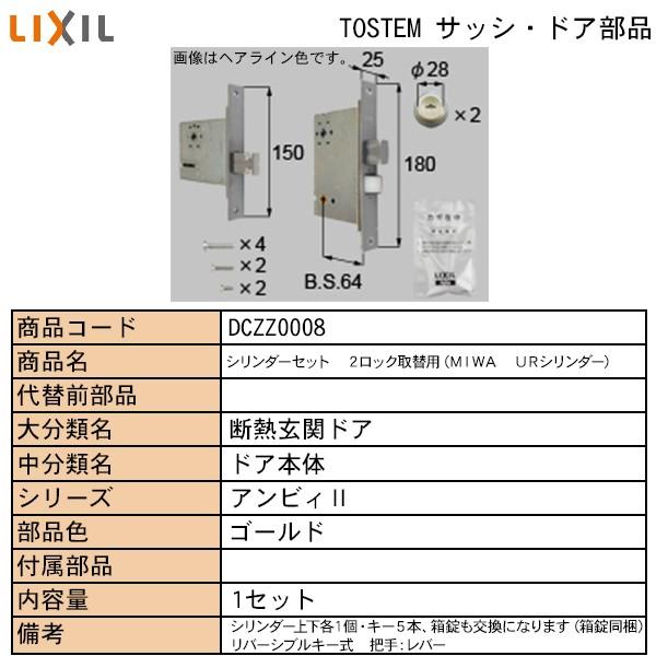 LIXILETOSTEMZi hAE˗pi  ցEX܁EEeXhA bNFpV_[OWp