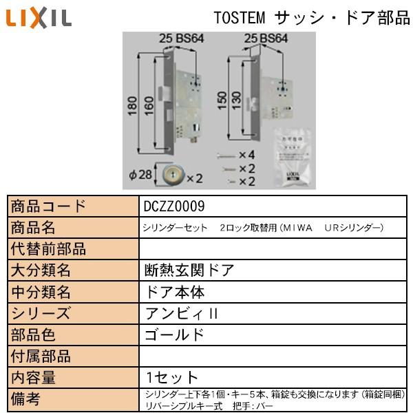 LIXILETOSTEMZi hAE˗pi  ցEX܁EEeXhA bNFpV_[OXp