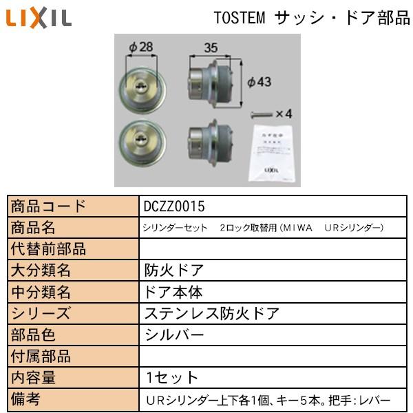 LIXILETOSTEMZi hAE˗pi  ցEX܁EEeXhA bNFpV_[PTp