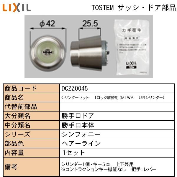 LIXILETOSTEMZi hAE˗pi  ցEX܁EEeXhA bNFpV_[STp