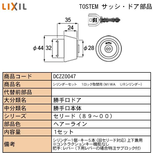 LIXILETOSTEMZi hAE˗pi  ցEX܁EEeXhA bNFpV_[SVp