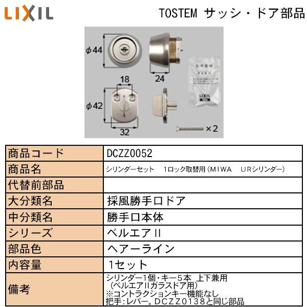 LIXILETOSTEMZi hAE˗pi  ցEX܁EEeXhA bNFpV_[TQp