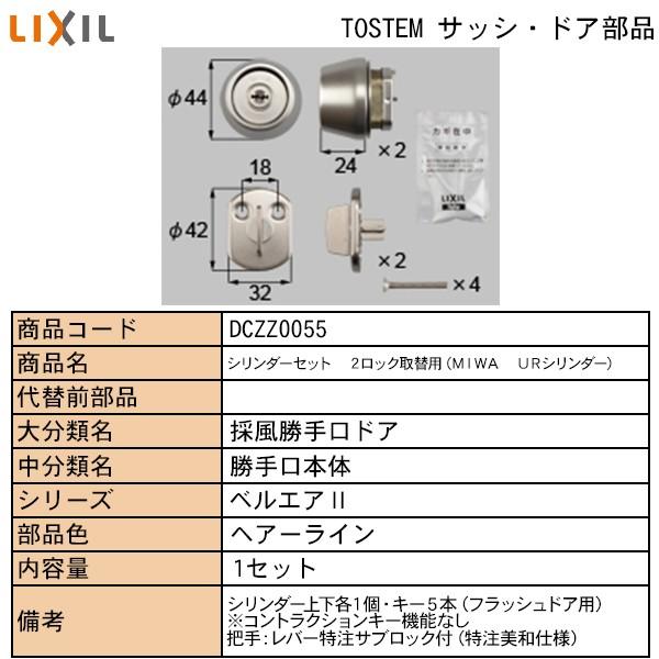LIXILETOSTEMZi hAE˗pi  ցEX܁EEeXhA bNFpV_[TTp