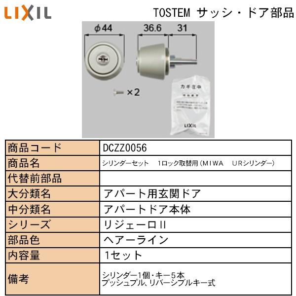 LIXILETOSTEMZi hAE˗pi  ցEX܁EEeXhA bNFpV_[TUp