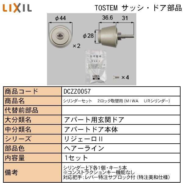 LIXILETOSTEMZi hAE˗pi  ցEX܁EEeXhA bNFpV_[TVp