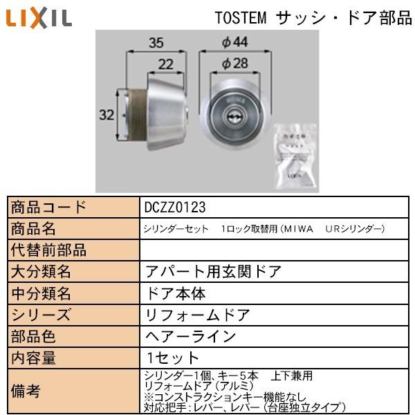 LIXILETOSTEMZi hAE˗pi  ցEX܁EEeXhA bNFpV_[PQRp