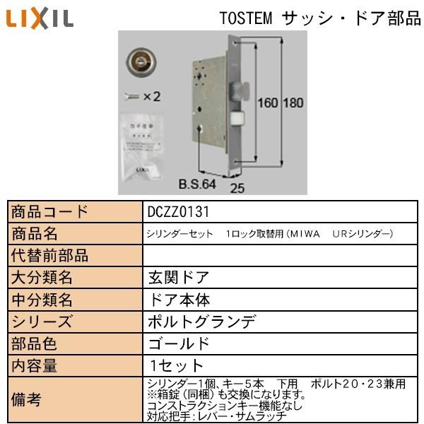 LIXILETOSTEMZi hAE˗pi  ցEX܁EEeXhA bNFpV_[PRPp