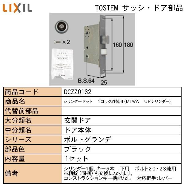 LIXILETOSTEMZi hAE˗pi  ցEX܁EEeXhA bNFpV_[PRQp