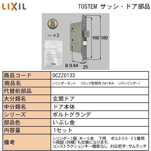 LIXILETOSTEMZi hAE˗pi  ցEX܁EEeXhA bNFpV_[PRRp