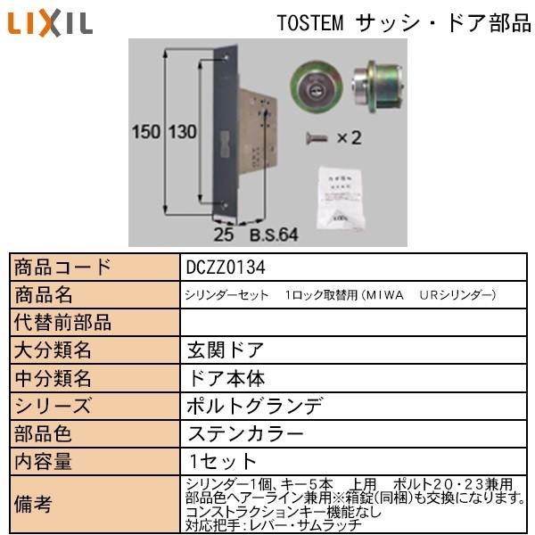 LIXILETOSTEMZi hAE˗pi  ցEX܁EEeXhA bNFpV_[PRSp