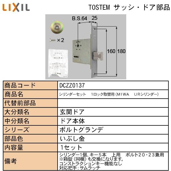 LIXILETOSTEMZi hAE˗pi  ցEX܁EEeXhA bNFpV_[PRVp