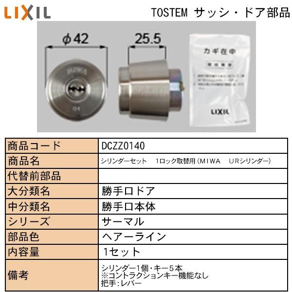 LIXILETOSTEMZi hAE˗pi  ցEX܁EEeXhA bNFpV_[PSOp
