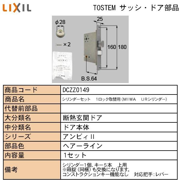 LIXILETOSTEMZi hAE˗pi  ցEX܁EEeXhA bNFpV_[PSXp