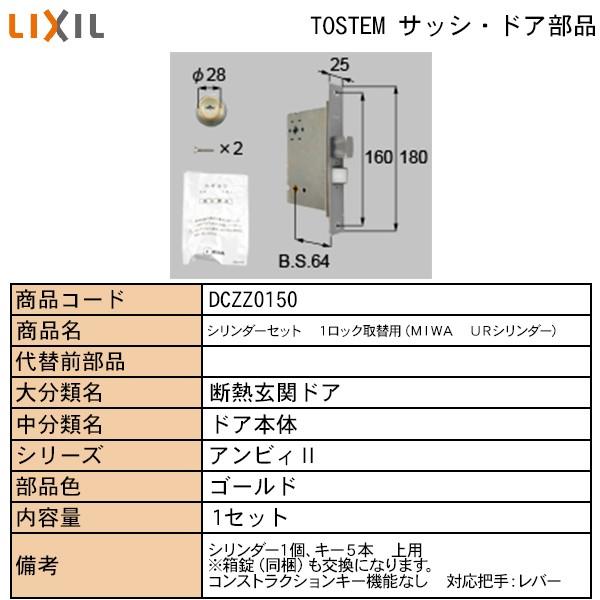 LIXILETOSTEMZi hAE˗pi  ցEX܁EEeXhA bNFpV_[PTOp