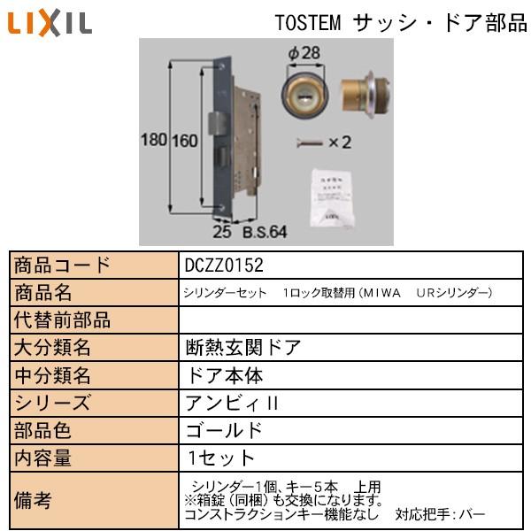 LIXILETOSTEMZi hAE˗pi  ցEX܁EEeXhA bNFpV_[PTQp