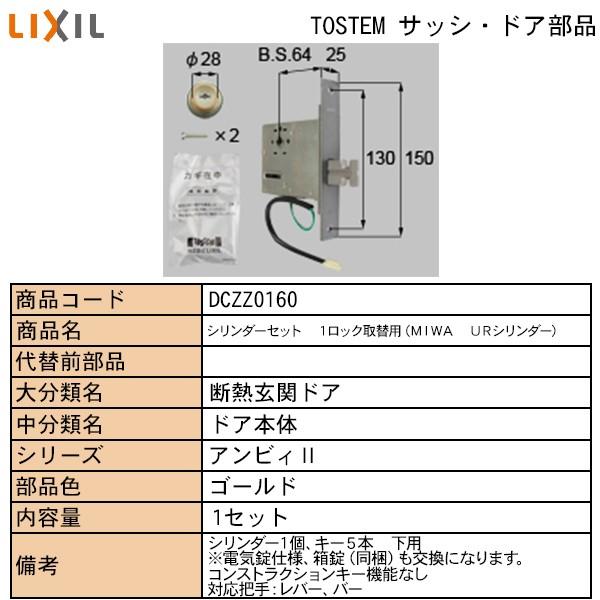 LIXILETOSTEMZi hAE˗pi  ցEX܁EEeXhA bNFpV_[PUOp