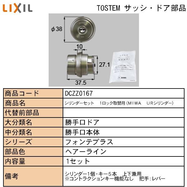 LIXILETOSTEMZi hAE˗pi  ցEX܁EEeXhA bNFpV_[PUVp