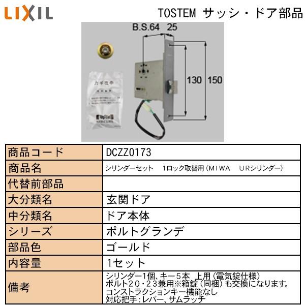 LIXILETOSTEMZi hAE˗pi  ցEX܁EEeXhA bNFpV_[PVRp