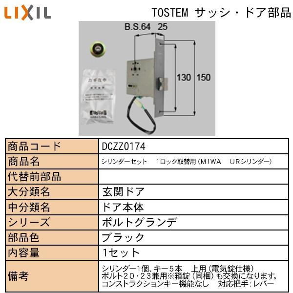 LIXILETOSTEMZi hAE˗pi  ցEX܁EEeXhA bNFpV_[PVSp