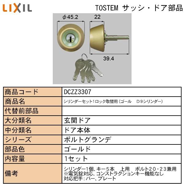 LIXILETOSTEMZi hAE˗pi  ցEX܁EEeXhA bNFpV_[S[cXPbNTuRROVp