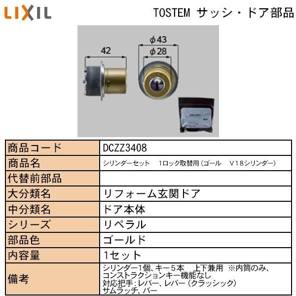 LIXILETOSTEMZi hAE˗pi  ցEX܁EEeXhA bNFpV_[S[uPWPbNRSOWp