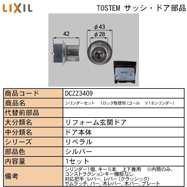 LIXILETOSTEMZi hAE˗pi  ցEX܁EEeXhA bNFpV_[S[uPWPbNRSOXp