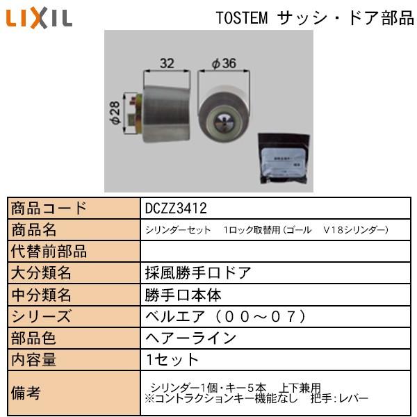 LIXILETOSTEMZi hAE˗pi  ցEX܁EEeXhA bNFpV_[S[uPWPbNRSPQp