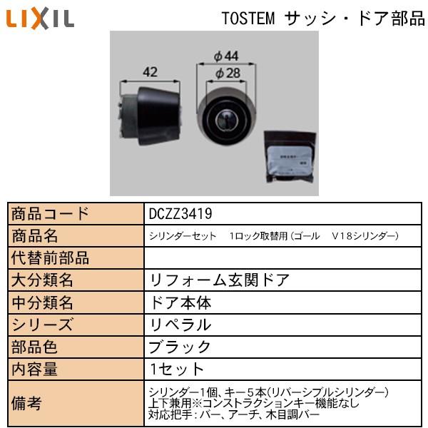 LIXILETOSTEMZi hAE˗pi  ցEX܁EEeXhA bNFpV_[S[uPWPbNRSPXp