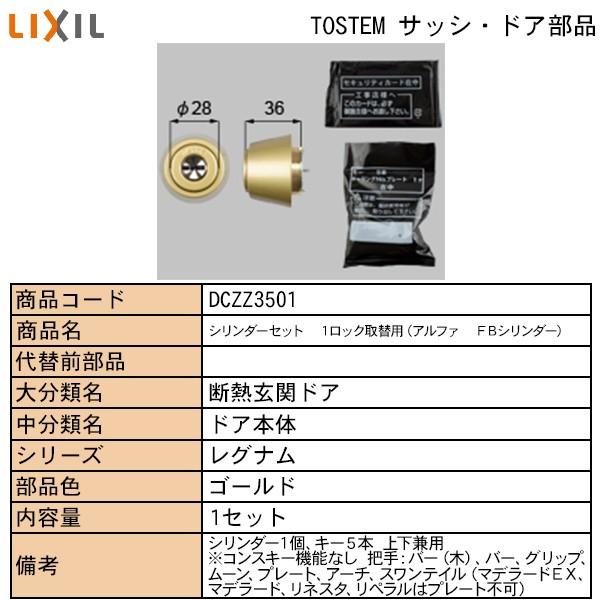 LIXILETOSTEMZi hAE˗pi  ցEX܁EEeXhA bNFpV_[At@eaPbNRTOPp