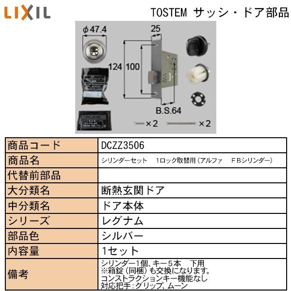LIXILETOSTEMZi hAE˗pi  ցEX܁EEeXhA bNFpVAt@eaPbNTuRTOUp