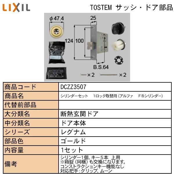 LIXILETOSTEMZi hAE˗pi  ցEX܁EEeXhA bNFpVAt@eaPbNCRTOVp