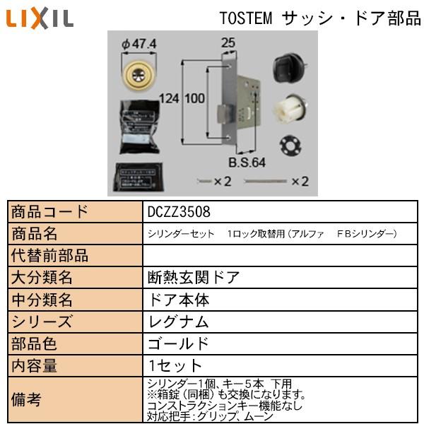 LIXILETOSTEMZi hAE˗pi  ցEX܁EEeXhA bNFpVAt@eaPbNTuRTOWp