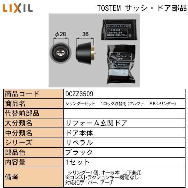 LIXILETOSTEMZi hAE˗pi  ցEX܁EEeXhA bNFpV_[At@eaPbNRTOXp