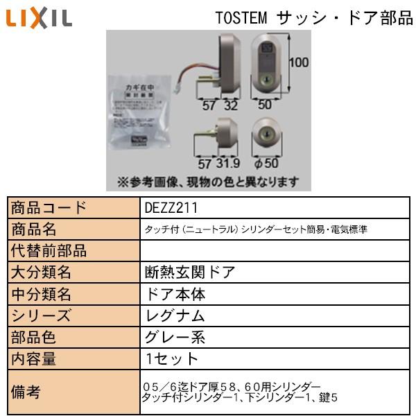 LIXILETOSTEMZi hAE˗pi  ցEX܁EEeXhA bNF^b`tV_ZbgȈՓdCiOswmw^O[j