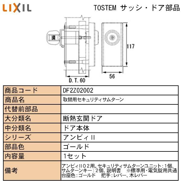 LIXILETOSTEMZi hAE˗pi  ցEX܁EEeXhA bNF֗pZLeBT^[ArBIIOQp