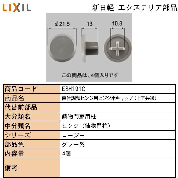 LIXILETOSTEMZi Vyuhi hAEˁE qW^Xgbp[Eԗ qWFjqWc{Lbv