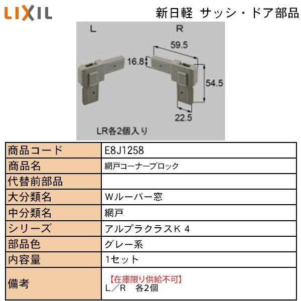 LIXILETOSTEMZi Vyuhi  ԌˁFԌ˃R[i[ubN