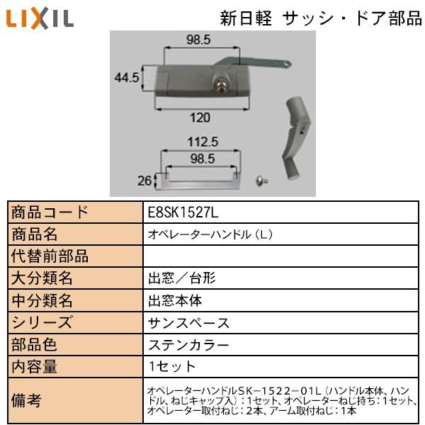 LIXILETOSTEMZi Vyuhi o Iy[^[nhFIy[^[nh@d