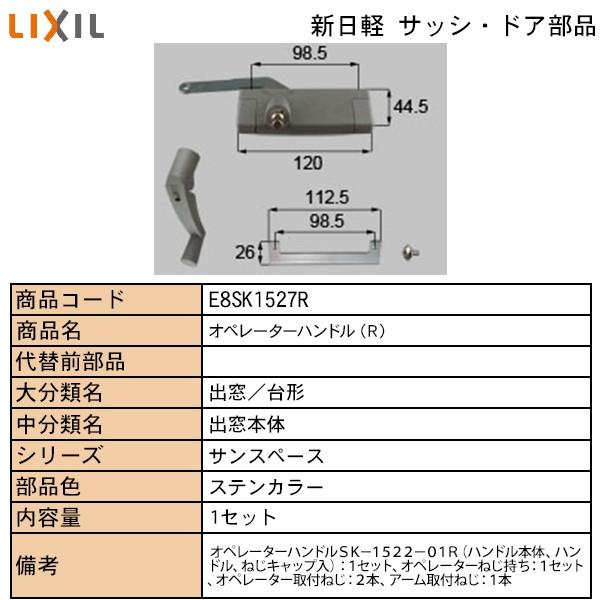 LIXILETOSTEMZi Vyuhi o Iy[^[nhFIy[^[nh@d