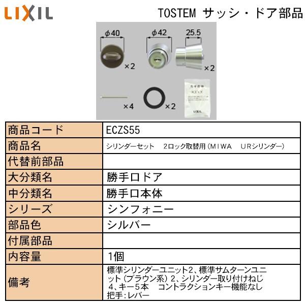 LIXILETOSTEMZi hAE˗pi  ցEX܁EEeXhA bNFVtHj[hApV_[Zbgd^@r