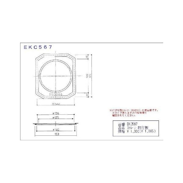 Toto水回り部品 浴室 排水金具 排水ピース ストレーナー取付け板 Ekc567 Buyee 日本代购平台 产品购物网站大全 Buyee一站式代购 Bot Online