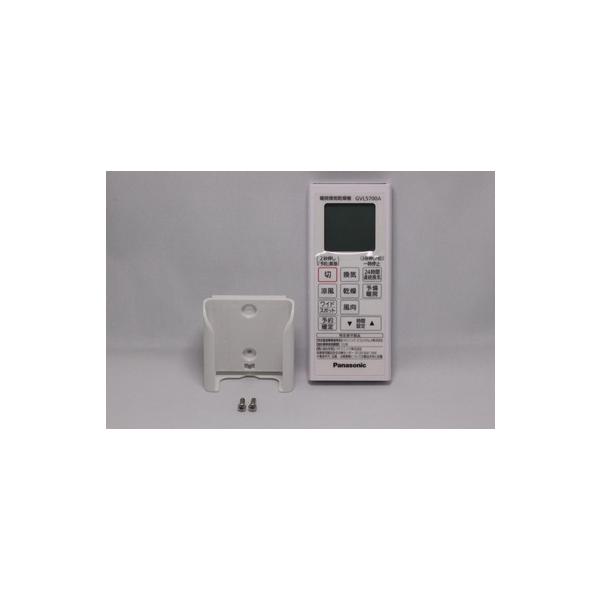 パナソニック水回り部品 バスルーム 換気乾燥機：リモコンスイッチ
