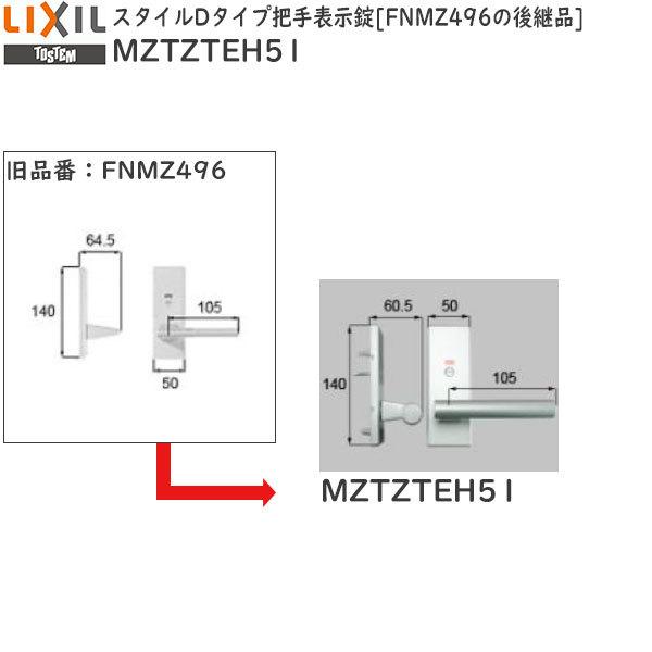 TOSTEM rOޗpi hA nhFX^CE^Cvc\ FNMZ496̌pi[MZTZTEH51]